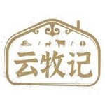 云牧记品牌运营有限公司