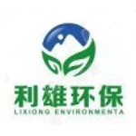 湖北利雄环保科技有限公司