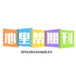 广东心里帮教育管理有限公司