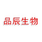 广东品辰生物科技有限公司