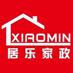 漯河小敏居乐家政服务有限公司