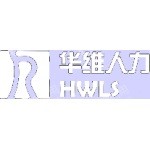 天津市华维劳务服务有限公司