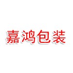 铜陵嘉鸿包装材料科技有限公司