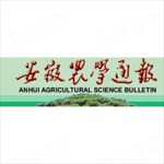 安徽农学通报