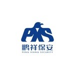 鹏祥智慧保安有限公司