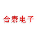 信阳市合泰电子科技有限公司