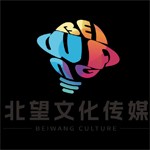 肇庆市北望文化传媒有限公司