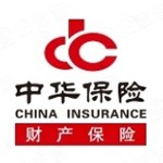 中华联合财产保险股份有限公司黑龙江分公司
