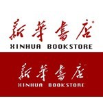 浙江金华市新华书店有限公司