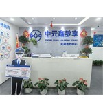 芜湖中元鑫梦享信息咨询服务有限公司