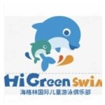 乐山嗨格林体育发展有限公司