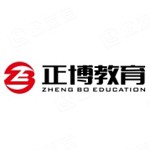 惠州正博教育科技有限公司