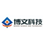 山东博文科技有限公司