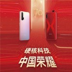 河南隆骏发电子科技有限公司