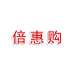 倍惠购超市（明珠路店）