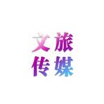 哈尔滨文旅传媒有限公司