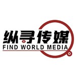 江苏纵寻文化传媒有限公司