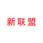 唐山宏扬货运代理有限公司