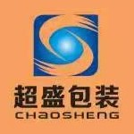 东莞市超盛包装材料有限公司