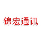 巴中市巴州区锦宏通讯经营部