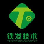 宁夏铁发技术服务有限公司