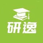 广州市从化区研逸自考中心有限公司