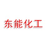 福建东能化工集团有限公司