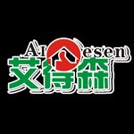 海南艾得森物业服务有限公司