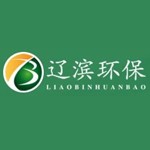 四川辽滨环保设备有限公司