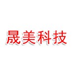 秦皇岛晟美科技有限公司