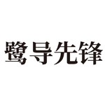 厦门旅游培训中心有限公司
