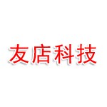 保定友店科技有限公司