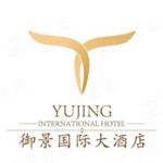 茂名御景国际大酒店有限公司