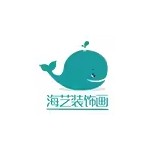东莞市海艺装饰画有限公司