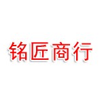宜昌市高新区铭匠装饰材料销售商行
