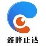 陕西鑫峰正达消防安全服务有限公司吉林分公司