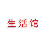 邵阳大祥区情系农生态农产品生活馆