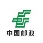 中国邮政集团有限公司雁江区分公司