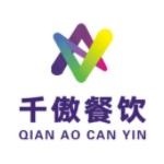 新疆千傲餐饮管理有限公司