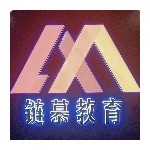 湖北链慕教育科技有限公司