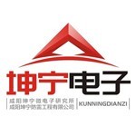 咸阳坤宁微电子研究所