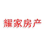 新疆星耀家房产有限公司