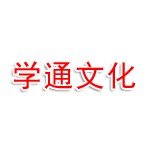 开封师学通文化有限公司
