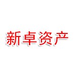 哈尔滨新卓资产经营管理有限责任公司