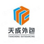 内蒙古天成服务外包有限公司