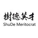 甘肃树德人力资源管理有限公司