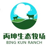 济宁市丙坤生态牧场股份有限公司