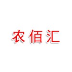 江苏农佰汇物流有限公司