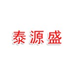 哈尔滨市泰源盛商贸有限公司