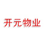洛阳佳缘开元物业管理有限公司